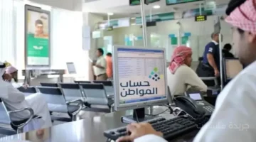 رسميًا.. تغيير آلية صرف الدفعة الأخيرة من حساب المواطن وخطوات جديدة لاستلام الدعم 1